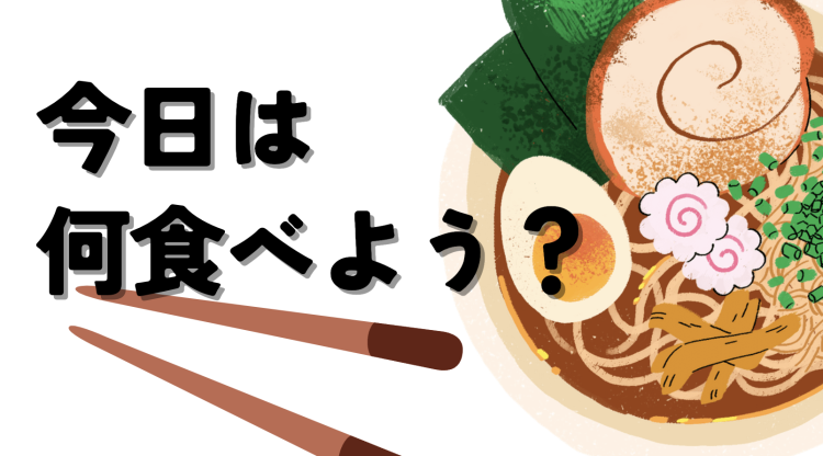 スイーツハンター